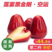 蔬菜水果,生鮮,好吃美食,海淘 極客海淘,屬于你的購(gòu)物分享社區(qū)